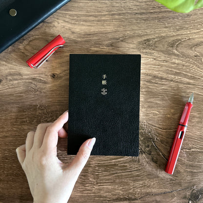 Agenda japonesa Hobonichi – Edición 2026 (Planner, Cousin y Weeks)