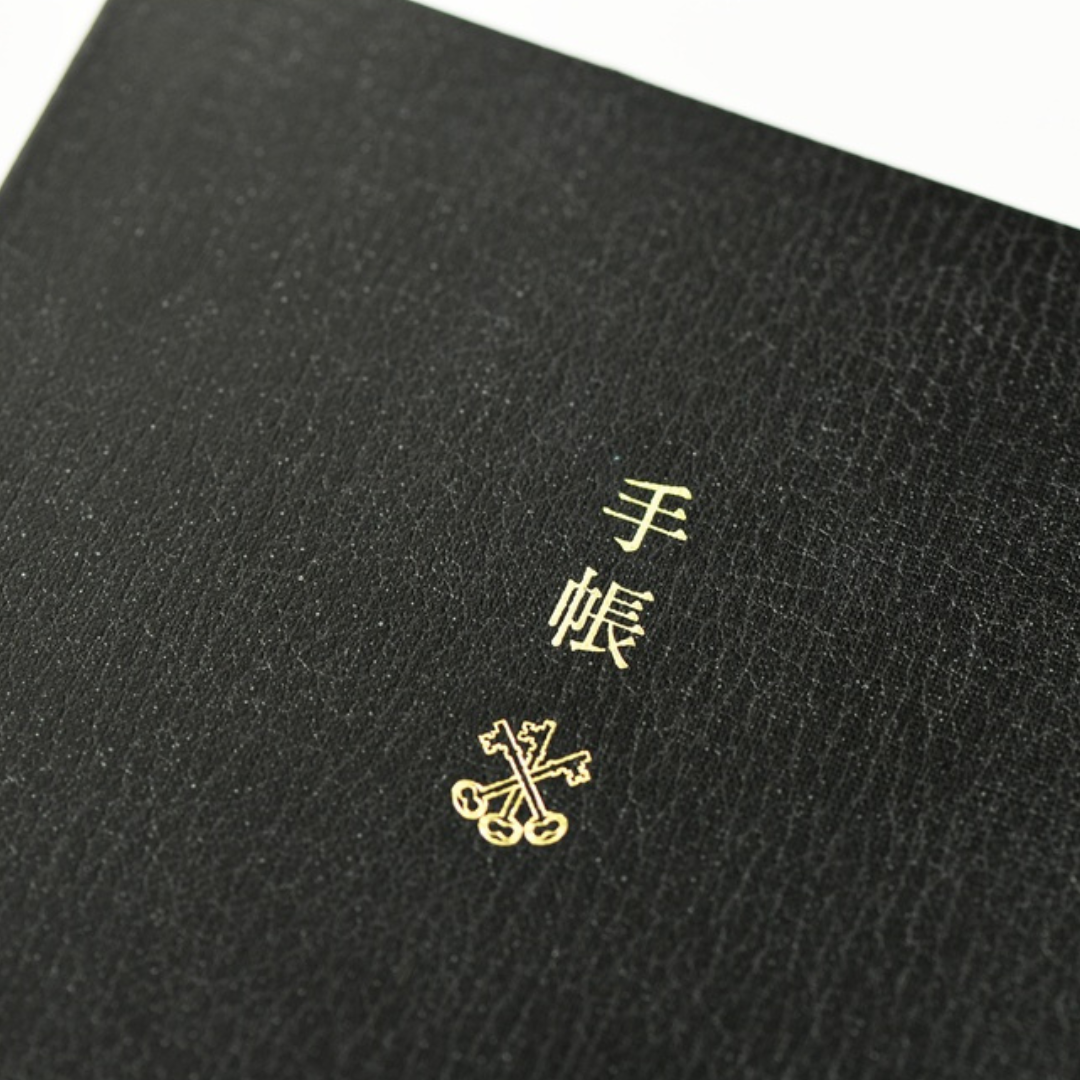 Agenda japonesa Hobonichi – Edición 2026 (Planner, Cousin y Weeks)