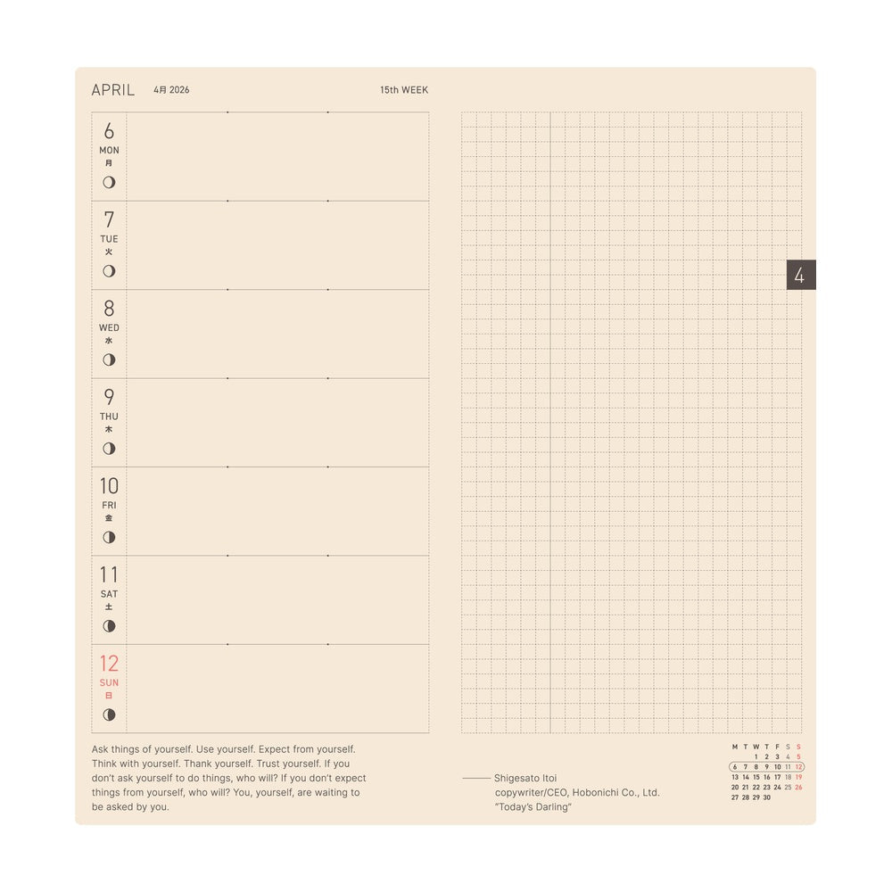 Agenda japonesa Hobonichi – Edición 2026 (Planner, Cousin y Weeks)