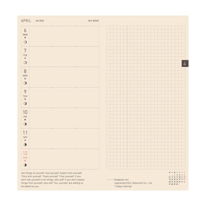 Agenda japonesa Hobonichi – Edición 2026 (Planner, Cousin y Weeks)